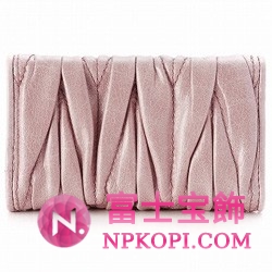 ミュウミュウ MIU MIU 6連キーケース ライトピンク 5M0222-MATELASSE-LUX-ROSA